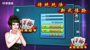 全民跑胡子作弊器