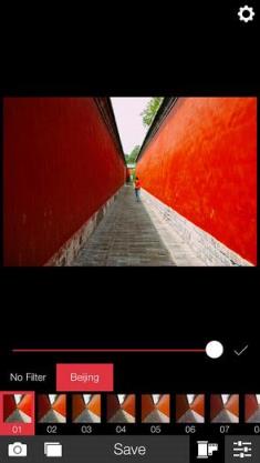 Analog Beijing(模拟北京)安卓版