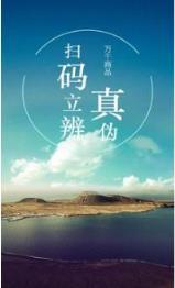 手机紫外线灯手机软件