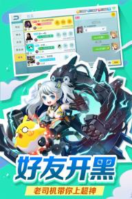 欢乐球吃球刷贝壳软件