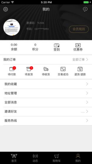 碧斯诺兰官方版app