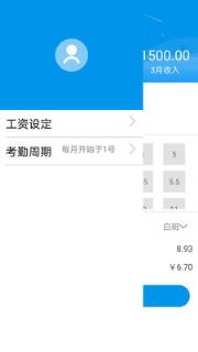 鼎盛app