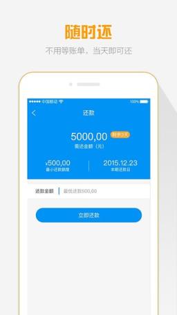 安逸花提现失败破解版