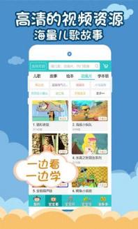 儿歌多多动画版视频
