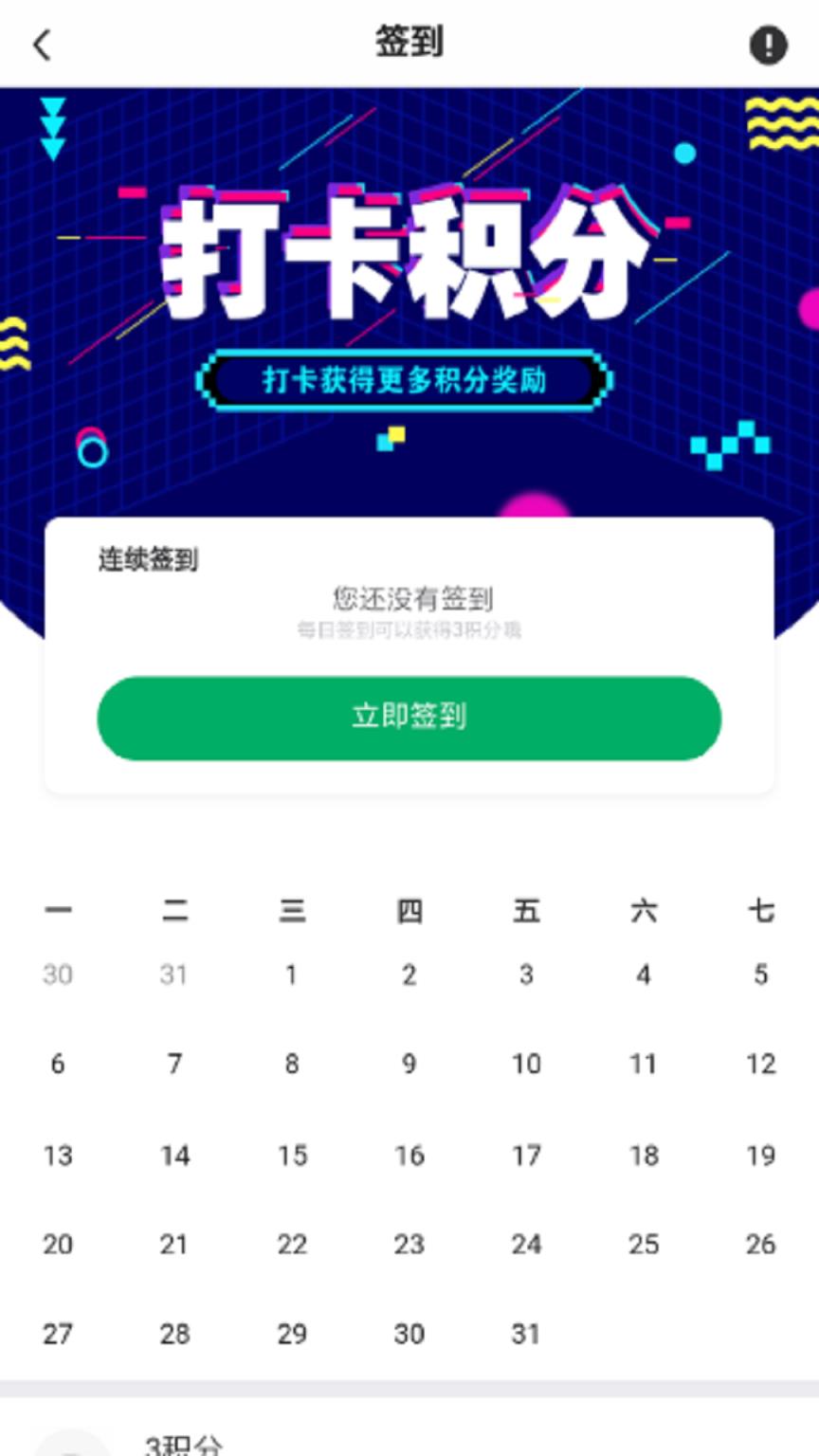 拨浪鼓回收app