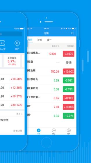 海贝助手官方下载