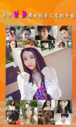 约live手机vip破解版