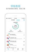 速算盒子刷100000积分软件