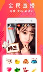 极限挑战同款直播app