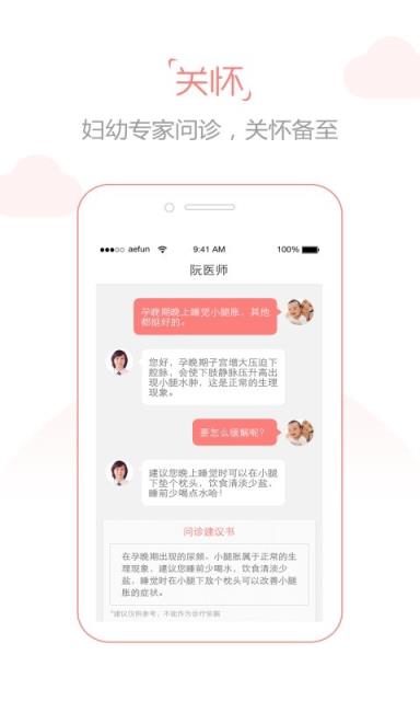 小谷健康
