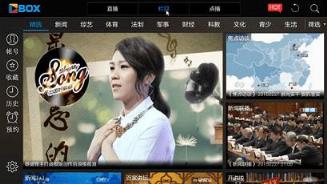 央视影音2021安卓TV版