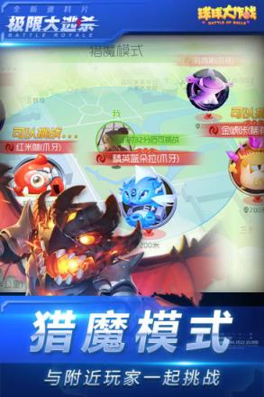 炫星刷棒棒糖免费软件