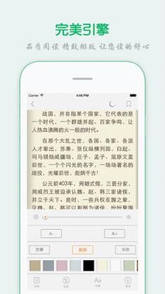 顶点小说阅读网移动版