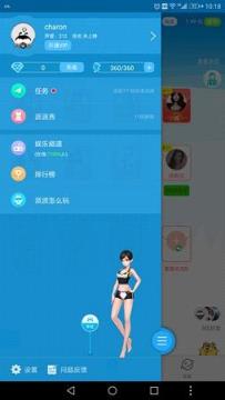 派派2021老版本去广告版