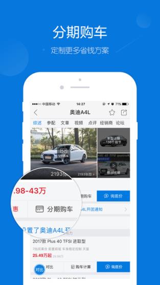 中国太平洋汽车网官方查询系统