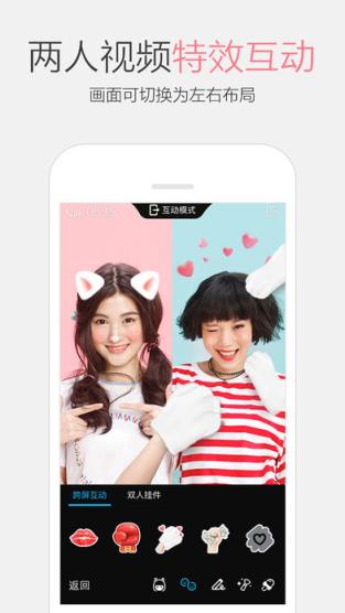 qq7.1.8手机最新版