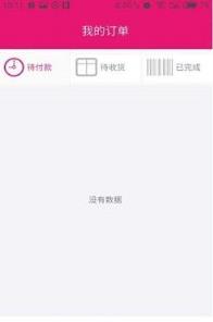 康尔茜廉app手机版