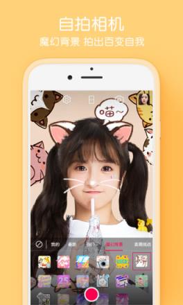 权利的游戏疯狂变脸软件