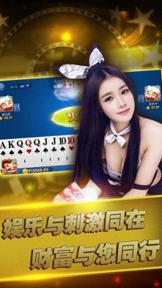 万豪娱乐城作弊器