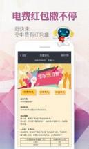 电一宝app下载安装