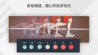 万兴神剪手手机客户端