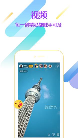 土豆泥在线app安卓版