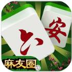 六安麻友圈作弊器免费