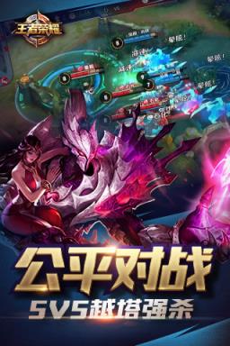 王者破浪欢送礼包点券充值入口链接