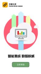 中俄头条安卓版客户端