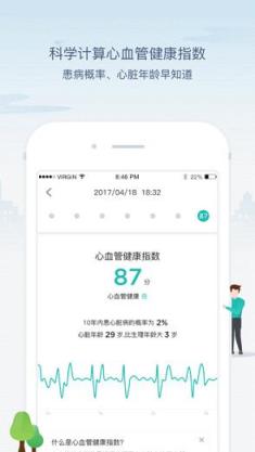 米动手表青春版app手机