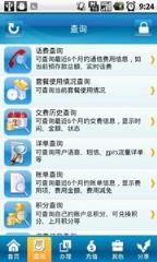 江西移动小白卡1元500M流量