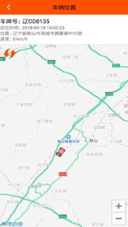 烽火智运车主