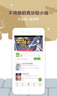 欢乐书客作者平台app