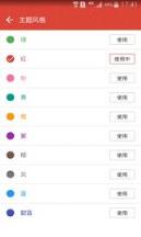 全民追书官方版(比追书神器好的软件)