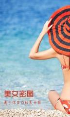 美女密图app