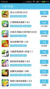 吾爱破解游戏宝盒手机版