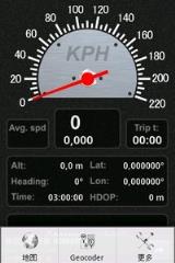 车速表app