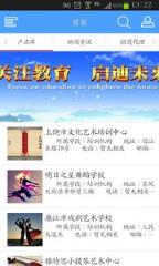 江西教育考试院贴吧app