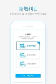 速算盒子秒完作弊器