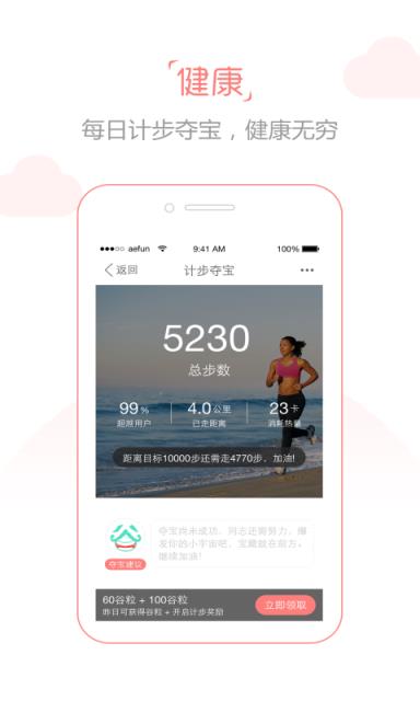 小谷健康
