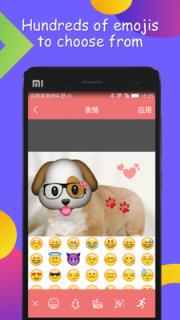 表情贴纸相机app安卓版