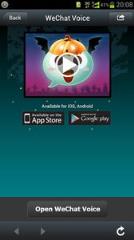 变声猪手机变声器