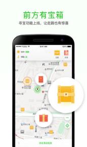 QQ运动红包软件