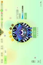 球球大作战体验服激活码大全app