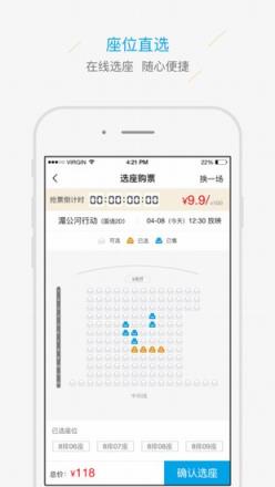 中影百誉影城官方手机版