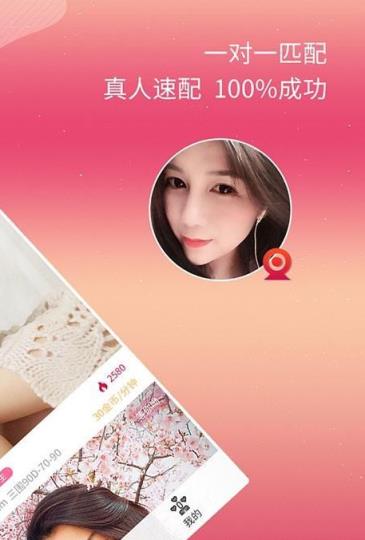 gof共享女友官方手机版