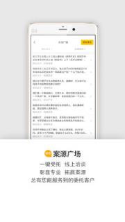 律吧
