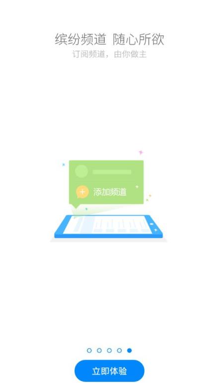 国寿云助理安装