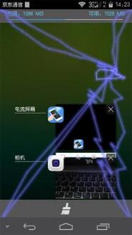 碎屏触电软件手机版