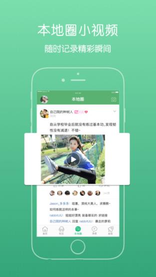 大濮网app